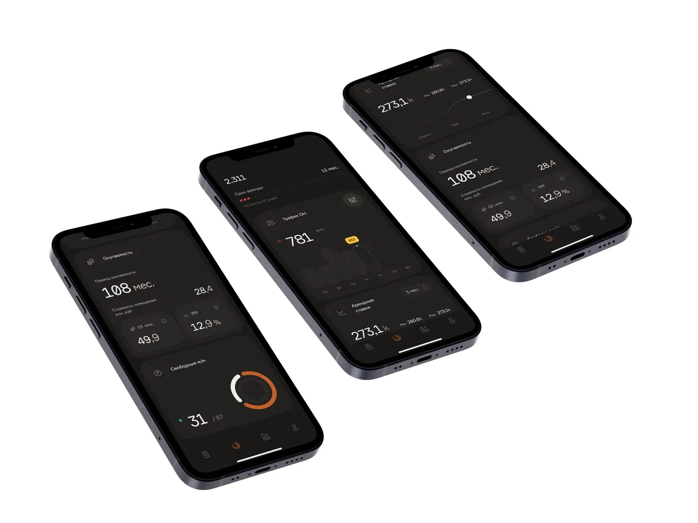 Taller — smart home app