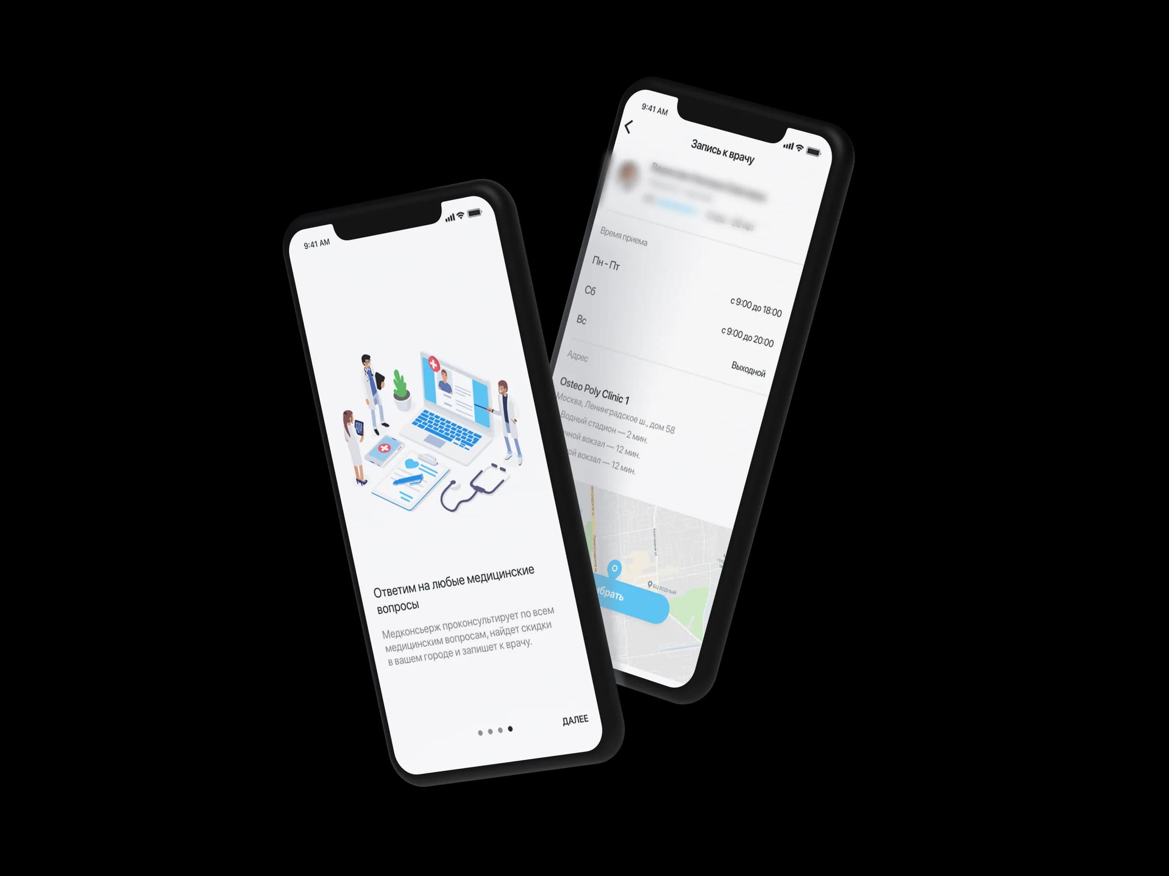 Two iPhones with Medical Note: the onboarding screen about the medical concierge and a doctor booking screen