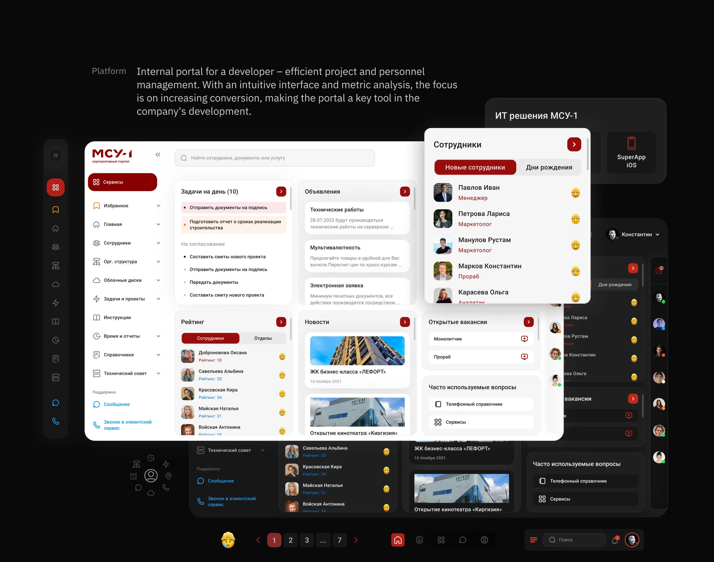 The portal home on desktop: tasks for the day, announcements, employees and frequent questions