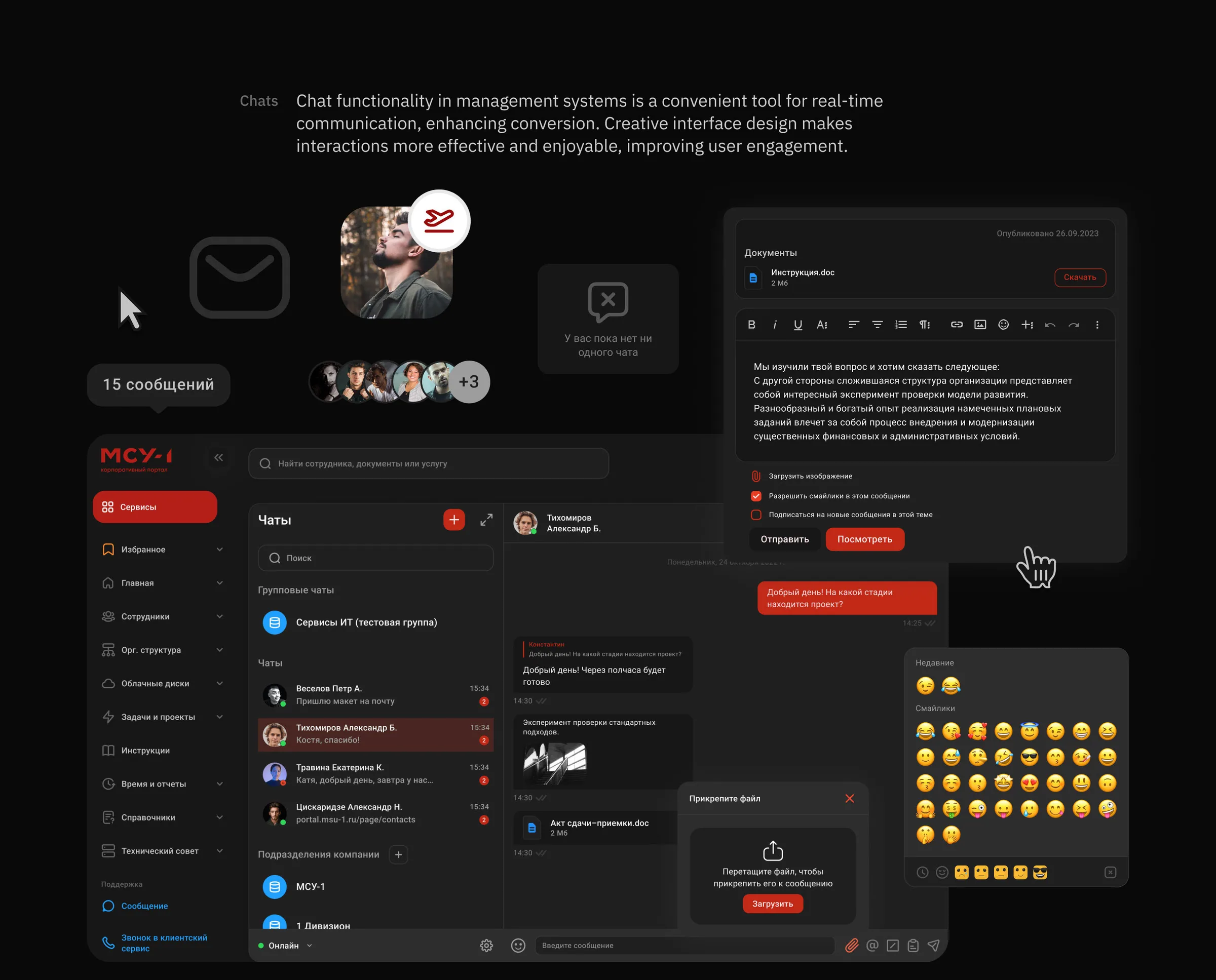 Portal chats with group conversations, file sharing and reactions