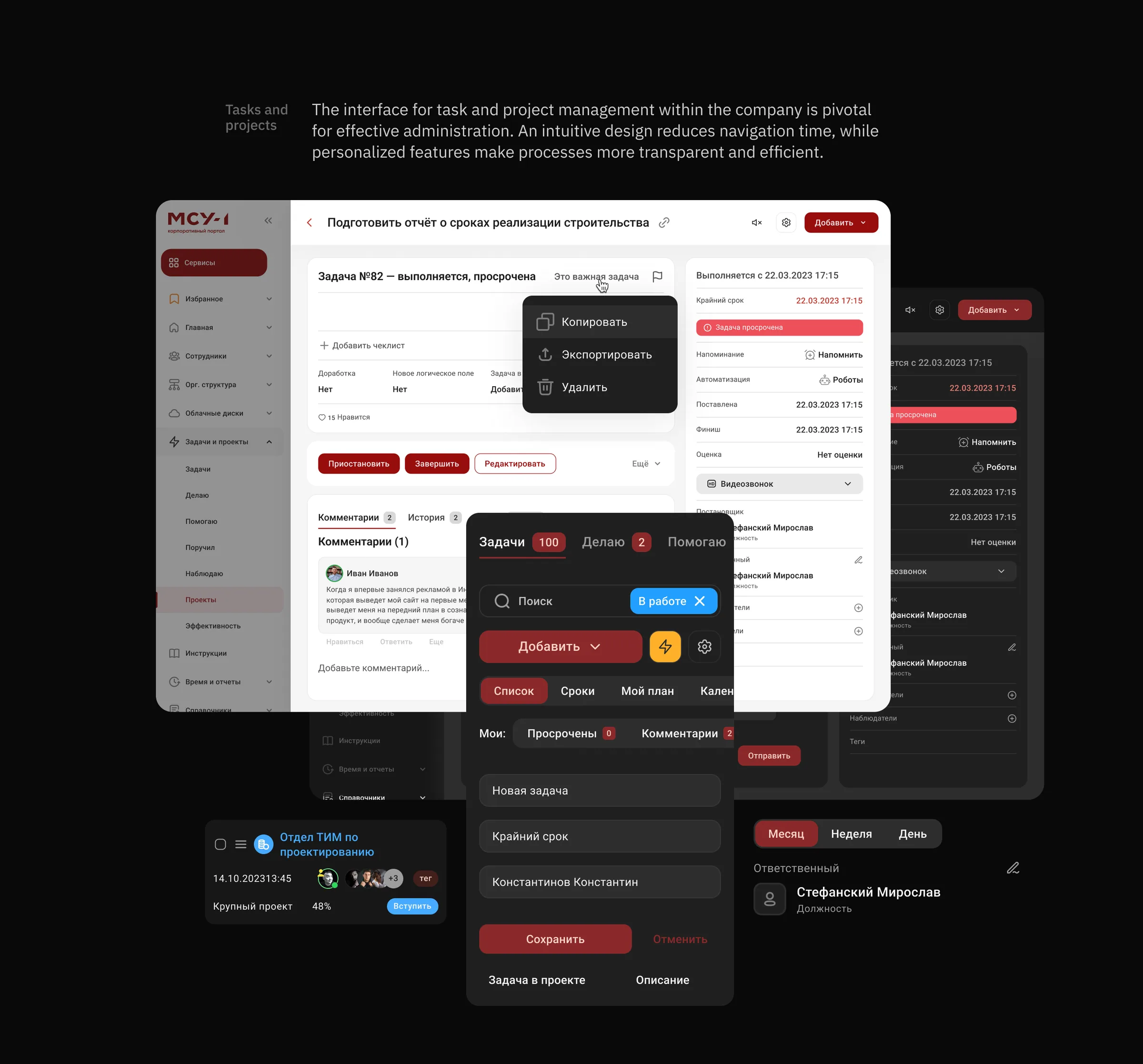 Tasks and projects: a task card with a deadline and comments, and the mobile task list